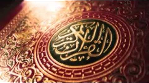 دعاء ختم القرآن بصوت القارئ محمد النقيدان 1438