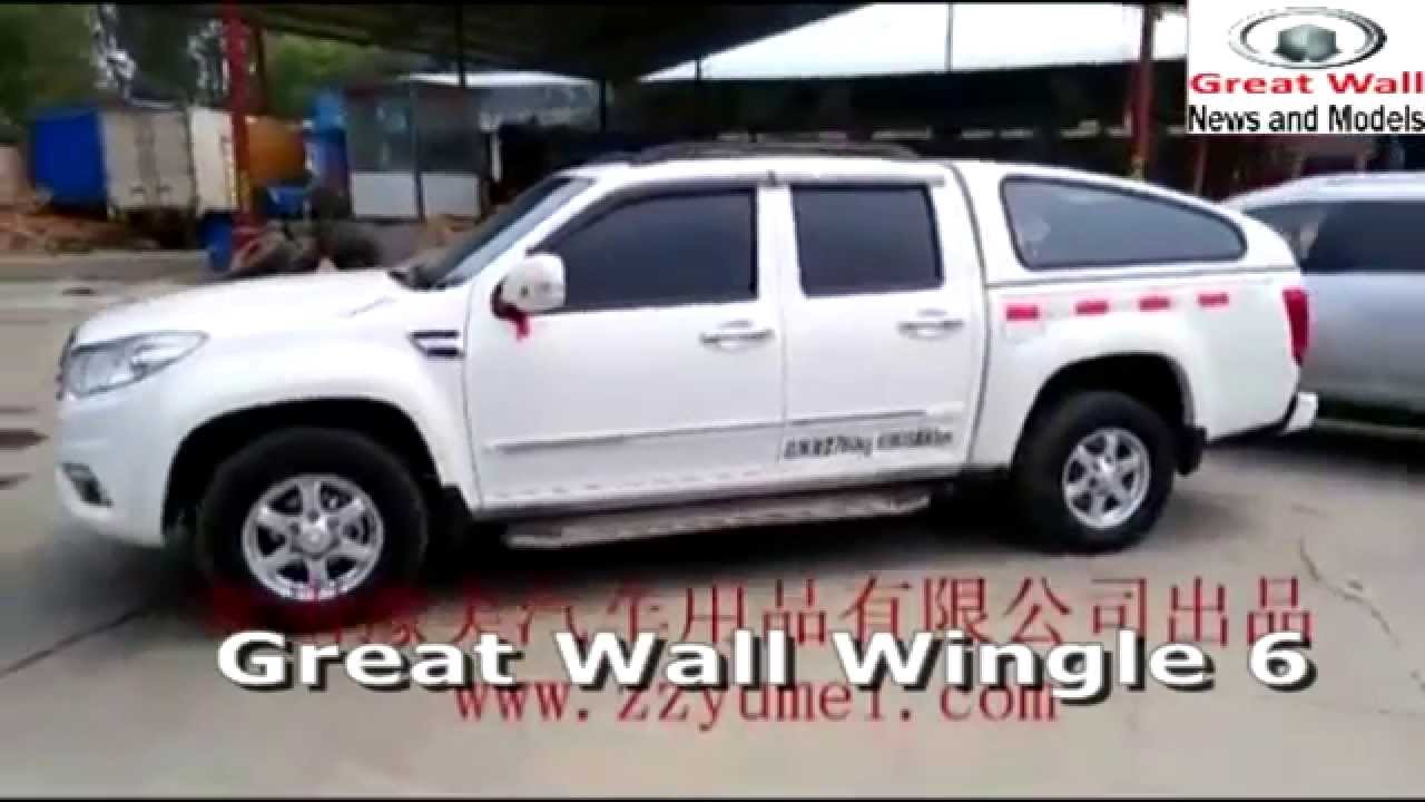 great wall wingle 6 
