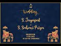 JAIPAL weds SABARI PRIYA || Reception Live  || Corona Time Wedding || 15 - Sept - 2021