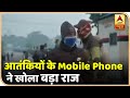 Nagrota Encounter में मारे गए आतंकियों के Mobile Phone ने खोला बड़ा राज | ABP News Hindi