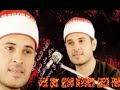مقام الحجاز كار لشيخ صالح علي حسن تقليد كربون لشيخ محمد الليثي رحمه مقام الحجاز كار لشيخ صالح علي حسن تقليد كربون لشيخ محمد الليثي رحمه