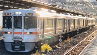 JR東海313系2300番台ｼｽT2編成＋国鉄211系5000番台ｼｽLL12編成が普通浜松行きとして熱海駅3番線に到着するシーン（2024.1.6.15:33）