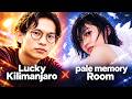 DAY1 &times; AIM | Lucky Kilimanjaro &times; pale memory Room | Mashup