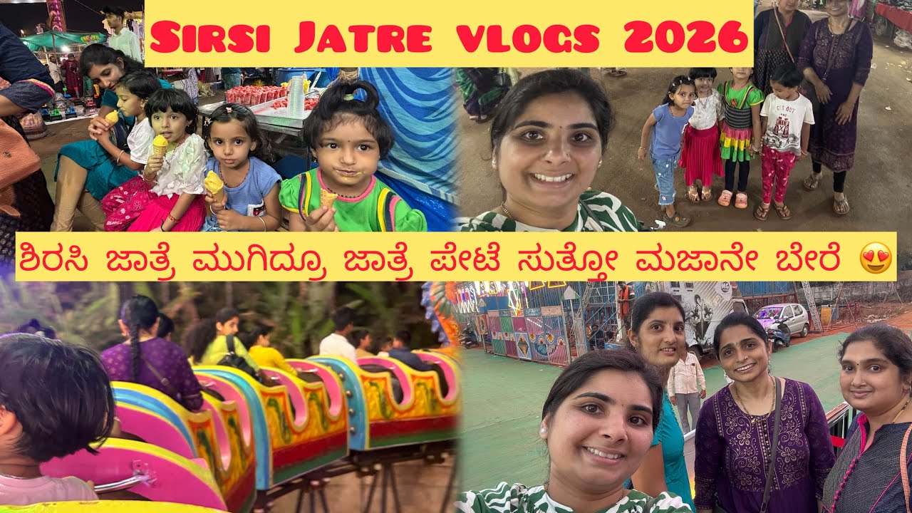 ಜಾತ್ರೆ ಮುಗಿದ್ರು ಜಾತ್ರೆ ಪೇಟೆ ಅಂಗಡಿಗಳು ಆಟಗಳು ಎಷ್ಟು ದಿನ ಇರುತ್ತೆ?friends ಜೊತೆ ಸುತ್ತಾಟ 😍|shreevlogs 