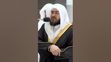 تلاوة مرئية | سورة سبأ | الشيخ بندر بليلة