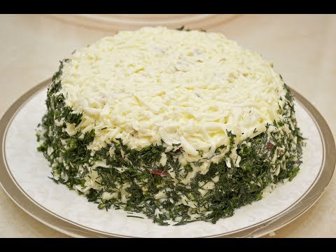 Ошеломляющий САЛАТ на новый год 2019! Устоять невозможно!