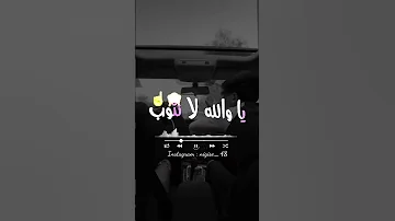 دايك دايك بالبوشية دايك Paroles Raii 