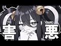 フロで殺す(フロデコloss)【スプラトゥーン3】【ボイボ実況】