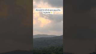 Morning Sukoon …Just peace, sunlight,and a fresh start 🌄#trending #shorts #youtubeshorts #subscribe