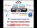 Home optical nizamabad district direct service to home 247