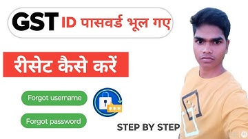 How to recover Gst user ID and password | Gst का password भूल गए रीसेट कैसे करें 