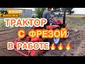 Дешевый Минитрактор Forte XT244 в работе с ФРЕЗОЙ