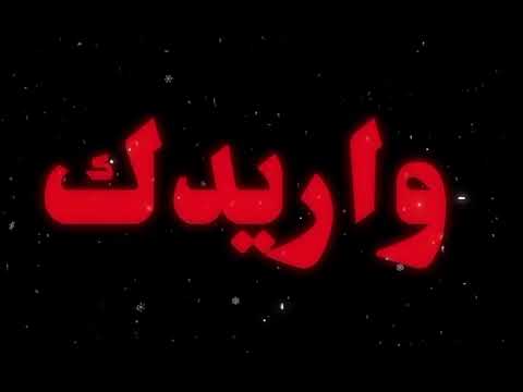 #ياحبوب كافي #تعذب_قلوب