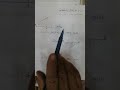 مفهوم زاوية الارتفاع وزاوية الانخفاض