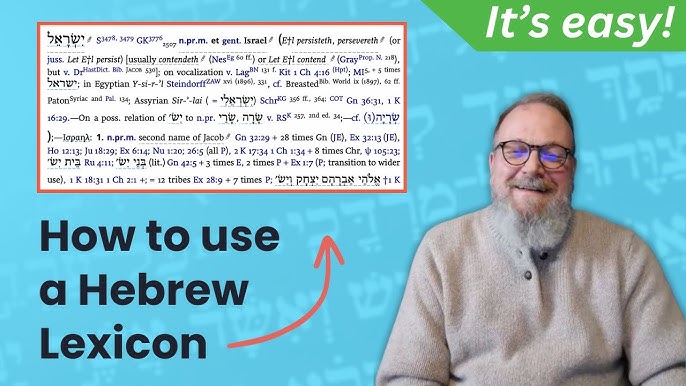 Page:A Hebrew and English Lexicon (Brown-Driver-Briggs).djvu/737 -  Wikisource, the free online library