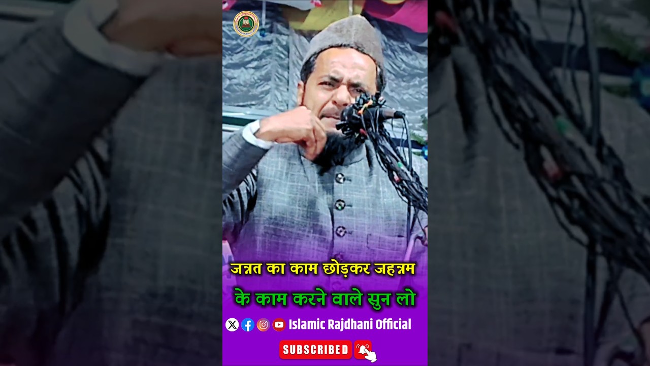 maulana jarjis ansari 03/10/2025? 