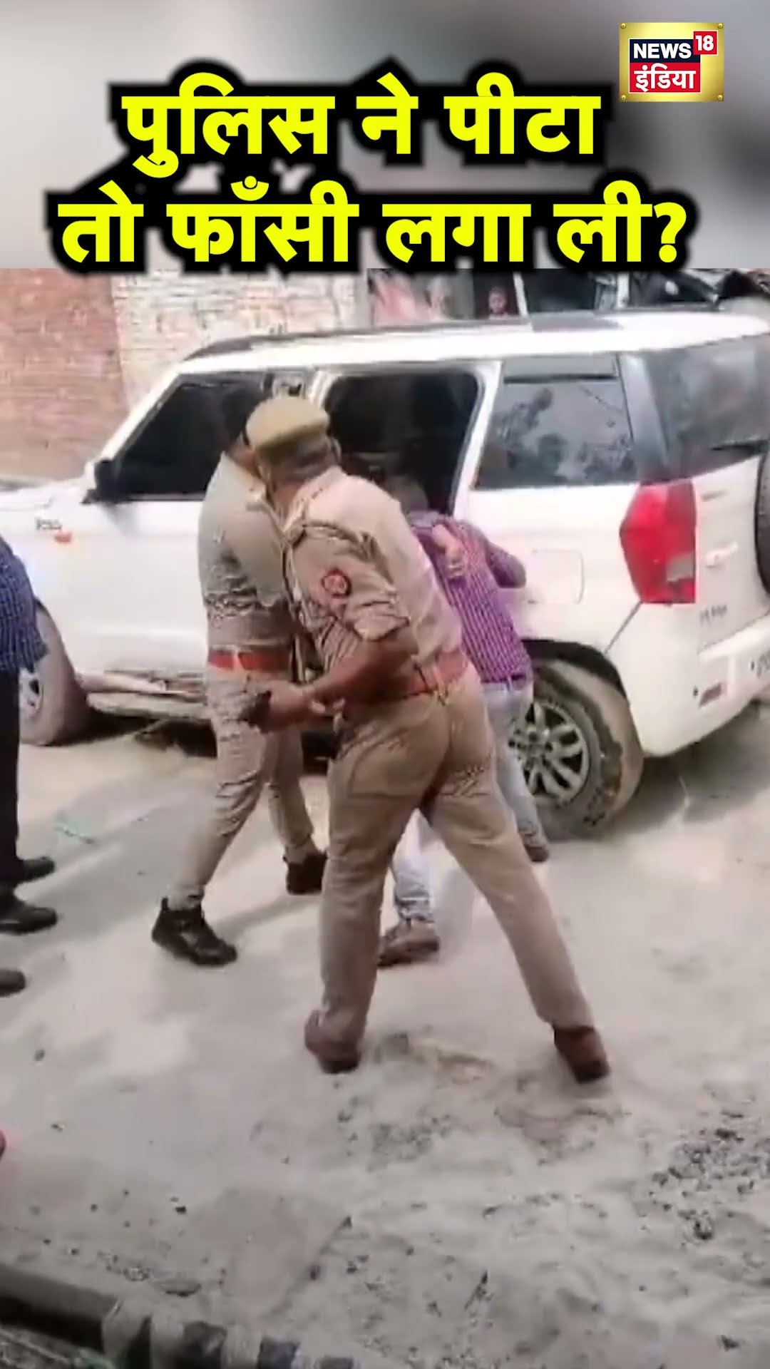 UP के Hardoi में दारोगा ने मारा थप्पड़, पत्नी का आरोप - बेइज्जती होने से युवक ने जान दी | Hindi News