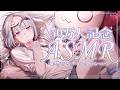 【50万人記念】初のKU100┊ドキドキASMR🎧【空澄セナ/ぶいすぽっ!】