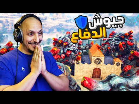 أرك الهاوية 19 حرب طاحنة بمخلوقات عملاقة Ark Abyss 