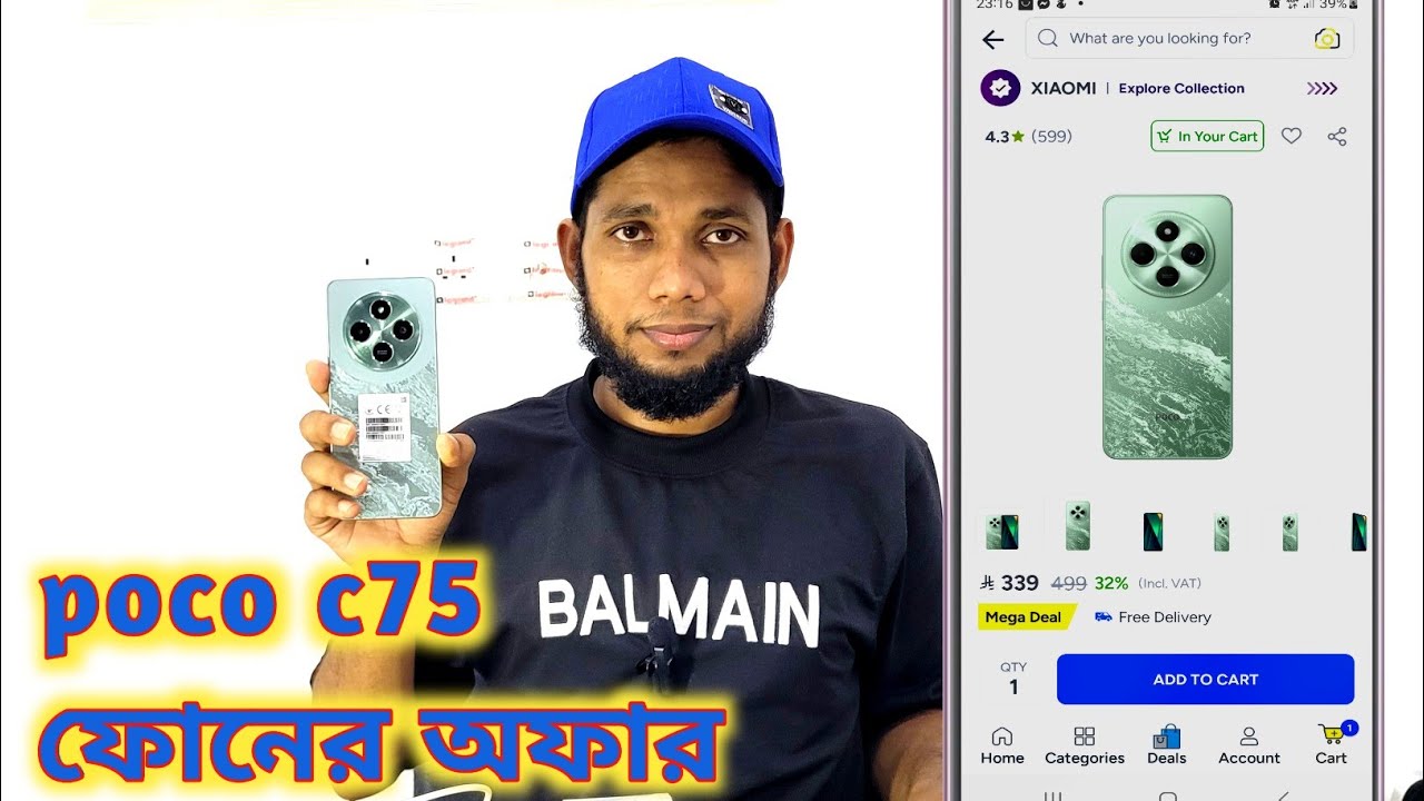 Noon online Shopping অফারে দারুণ একটি ফোন নিলাম 