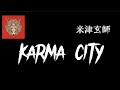 【Lyrics_中字】KARMA CITY - 米津玄師