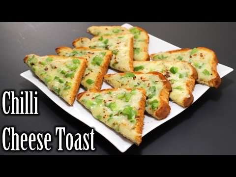 Chilli Cheese Toast Recipe | Garlic Chilli Cheese Toast | How to Make Chilli Cheese Toast