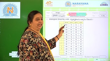 11TH NOV AP CLASS V FL TELUGU AMAZING ASSIGNMENT KEY