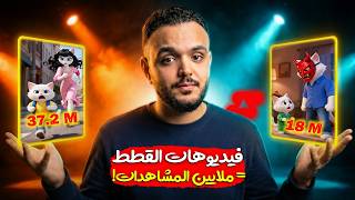 How to create cat videos to get millions of views 🐱 using artificial intelligence (secrets to pro... screenshot 1