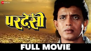 परदेसी | Pardesi - Full Movie | Mithun Chakraborty, Varsha Usgaonkar | Bollywood Classic Movies