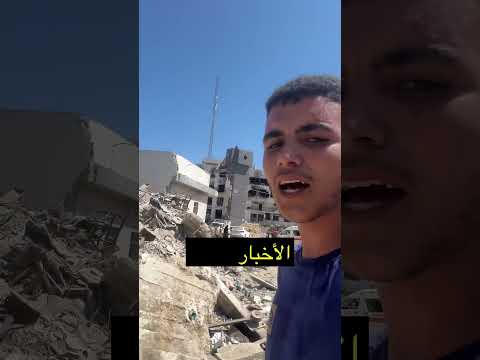 ذكرى شعر جميل أنس الشريف ومحمد قريقة الناس تمضي والدار تبقى