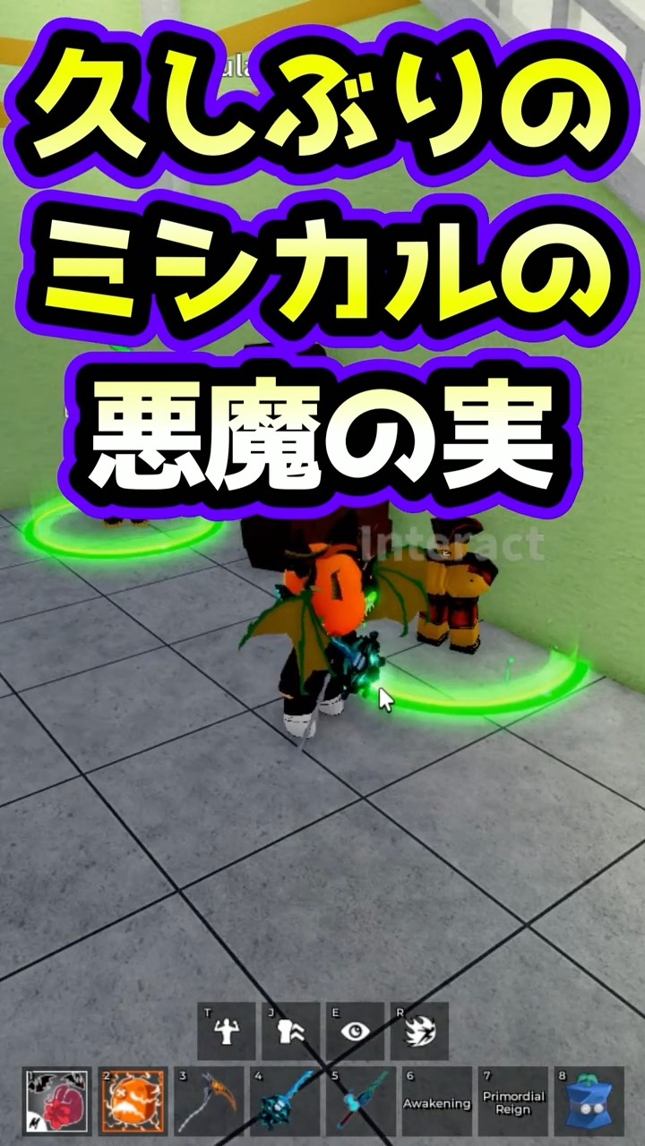 スーパーMP (プロフ読んでちょ)ページ ブロックスフルーツ】ショップがいい感じになってきました！久しぶりに