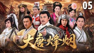 MULTISUB【Flames of Tang ⚔️】▶ EP 05 | Enemies Invade as a White-Robed General Rises! 🔥