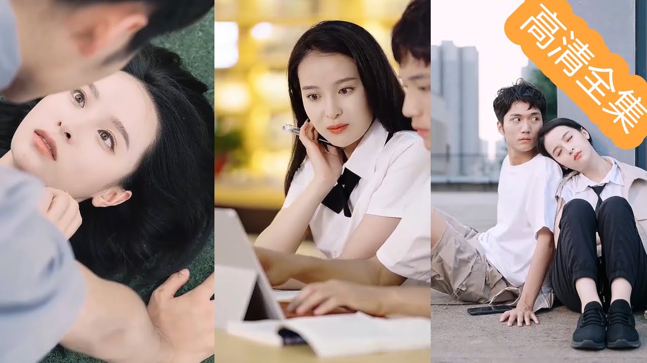 青春恋爱故事：校园中的意外亲吻