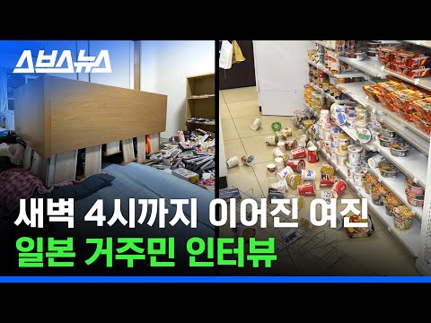“이젠 트럭 소리도 무섭습니다” 후쿠시마 일대 거주민들의 호소 / 스브스뉴스