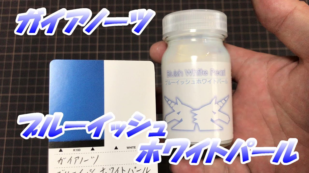 アクセサリー カイヤナイト 無染色 ◇017 白