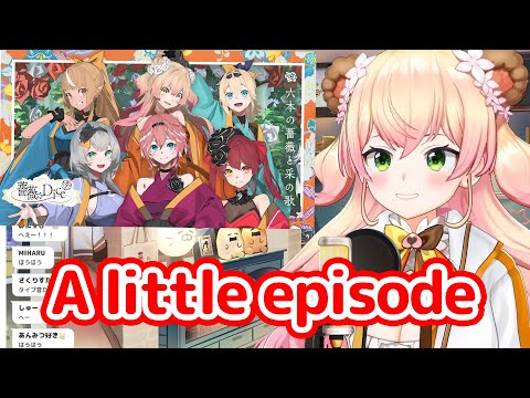 At first there were no color-coded lyrics【Momosuzu Nene / hololive clip 】