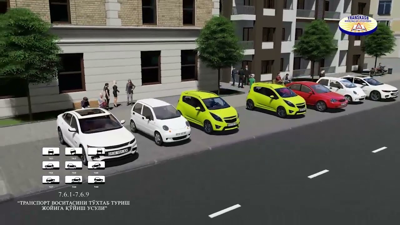 Қўшимча ахборот белгилари