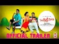 Garbhasreeman Malayalam Movie