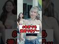 6年目でも満足できず…NiziUの裏側に驚き #kpop #shorts #niziu
