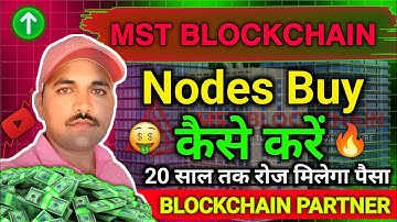 𝗠𝘀𝘁 𝗯𝗹𝗼𝗰𝗸𝗰𝗵𝗮𝗶𝗻 𝗽𝘂𝗿𝗰𝗵𝗮𝘀𝗲 | 𝗠𝘀𝘁 𝗯𝗹𝗼𝗰𝗸𝗰𝗵𝗮𝗶𝗻 𝗳𝗿𝗮𝗰𝘁𝗶𝗼𝗻 𝗽𝘂𝗿𝗰𝗵𝗮𝘀𝗲 | 𝗠𝘀𝘁 𝗯𝗹𝗼𝗰𝗸𝗰𝗵𝗮𝗶𝗻 𝗺𝗲 𝗻𝗼𝗱𝗲𝘀 𝗯𝘂𝘆 𝗸𝗮𝗶𝘀𝗲 𝗸𝗮𝗿𝗲