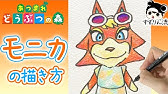 あつ森イラスト どうぶつの森シリーズでおなじみ ビンタの描き方 Youtube