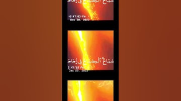 سورة النور اللَّهُ نُورُ السَّمَاوَاتِ وَالْأَرْضِ ۚ  #سورة_النور #quran #قرآن ❤️