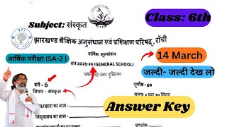 14 March Sanskrit class 6th original question paper SA-2 exam 14 March Sanskrit class 6th original