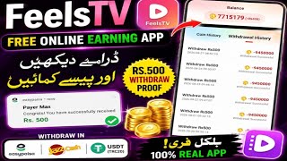 Feels TV New Online Earning App In Pakistan | Watch Drama And Earn Money| Earn with Farah  screenshot 4
