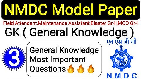 NMDC MOST IMPORTANT GK QUESTION | NMDC Model Paper | NMDC Gk/Gs Important Question