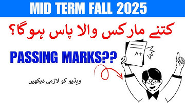 𝐌𝐈𝐃 𝐓𝐞𝐫𝐦 𝐏𝐚𝐬𝐬𝐢𝐧𝐠 𝐌𝐚𝐫𝐤𝐬 𝟐𝟎𝟐𝟓 || 𝐌𝐢𝐝 𝐭𝐞𝐫𝐦 𝐦𝐚 𝐤𝐢𝐭𝐧𝐚𝐲 𝐦𝐚𝐫𝐤𝐬 𝐜𝐡𝐚𝐲𝐞𝐩𝐚𝐬𝐬 𝐡𝐨𝐧𝐚𝐲 𝐤 𝐥𝐢𝐲𝐞 || 𝐯𝐮 𝐦𝐢𝐝 𝐭𝐞𝐫𝐦 𝟐𝟎𝟐𝟓