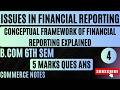Conceptual Framework of Financial Reporting  | 5 Marks | BCom 6th Sem Issues in Financial Reporting