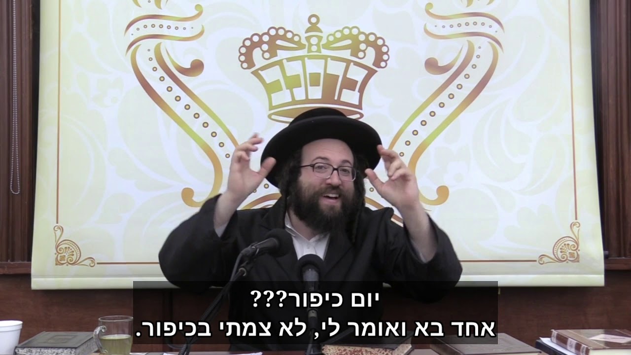 ידו פתוחה לקבל את כל השבים, בכל זמן שיחפצו | הרב יואל ראטה שליט״א