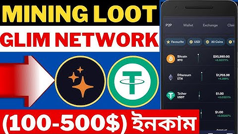 Glim Network | Glim Network Withdrawal Update | New Mining App | New Airdrop Today | BTC Mining Apps