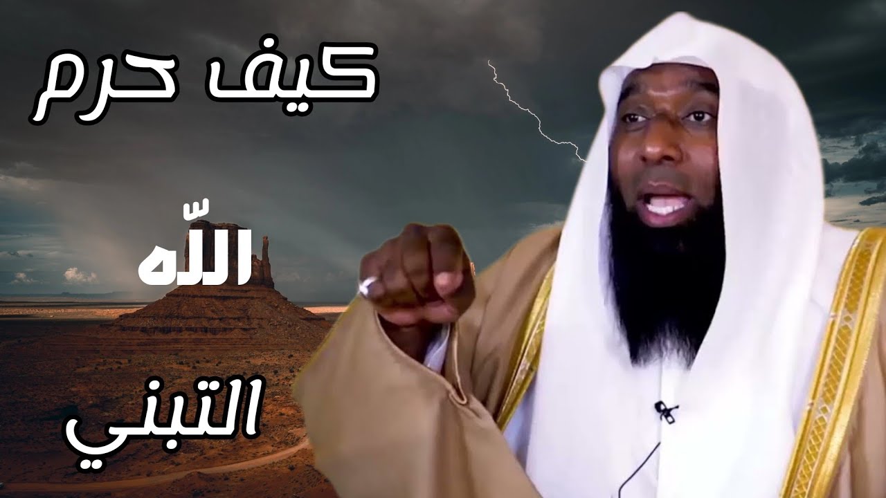 زيد بن حارثه وقصته مع النبي صلى الله عليه وسلم و سبب ذكر الله له في القرآن